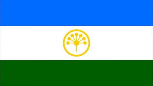 State Anthem Of The Republic Of Bashkortostan (Russia)