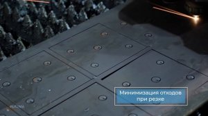 Лазерная резка металла в Плазма СПб