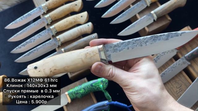 Недорогие и рабочие ножи в русском стиле. смотреть онлайн