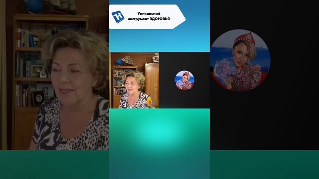 Уникальный инструмент здоровья. Наталья Толоконская - профессор, доктор медицинских наук.
