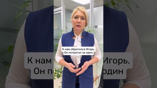 Вы никогда не догадаетесь, как за один день потратить 8,5 миллионов и ничего при этом не приобрести