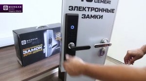 Программирование ручки MorganSecret Siberia2