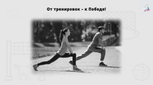 Прыжок в высоту с разбега способом перешагивания 4 класс