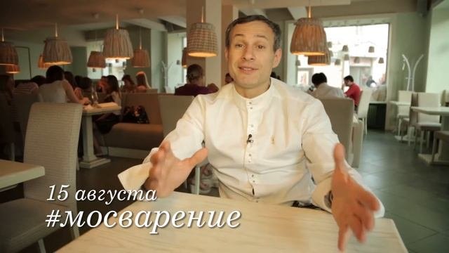 Игорь Сусь о предстоящей Битве Кулинаров