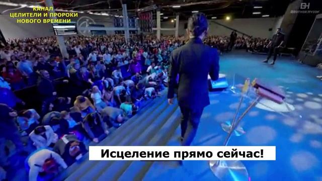 ОСВОБОЖДЕНИЕ ОТ ГРЕХА БЛУДА. ПАСТОР ХЬЮК ПАРК