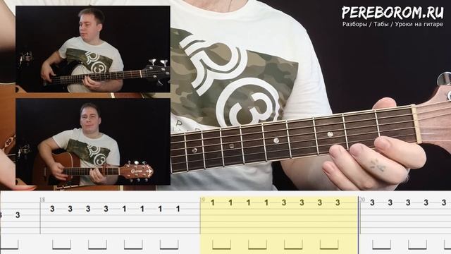 Astronomia табы для гитары (Сoffin Dance на гитаре) смотреть онлайн
