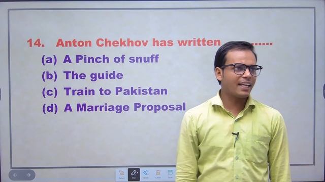 A Marriage Proposal || Most Important Objective Type Questions || Bihar Board 2024