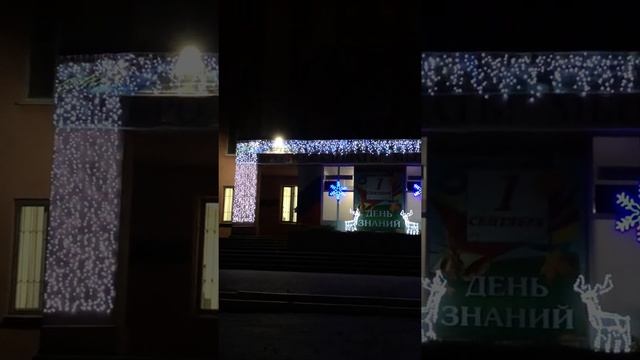 Иллюминация фасадов к Новому году