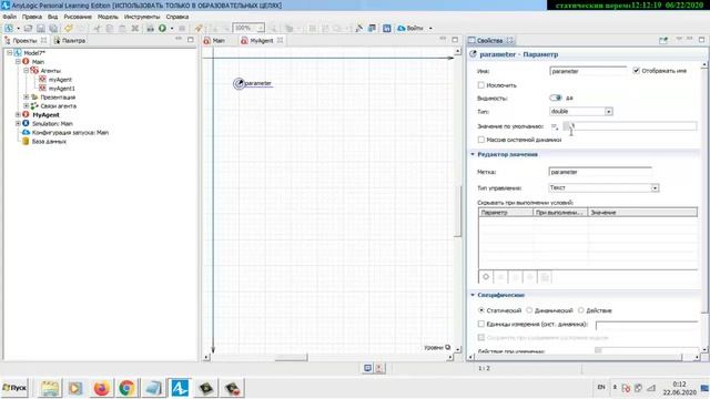 статические переменные ява в эни лоджик-  статические ли?