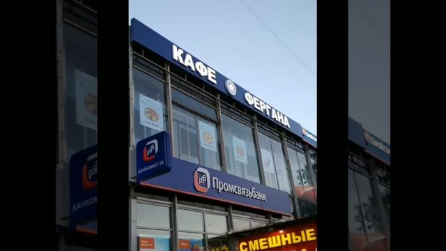 ФЕРГАНСКИЙ КАФЕ ХАЛЯЛ смотреть онлайн