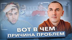 Почему проблемы с отцом приводят к сложностям с карьерой, деньгами и самореализацией? Как найти себя