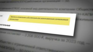 БОЛЕЕ 2 ГЕКТАРОВ ЗЕМЛИ В ПАШЕННОМ НЕЗАКОННО УШЛИ В ЧАСТНЫЕ РУКИ: ВОЗБУЖДЕНО УГОЛОВНОЕ ДЕЛО