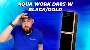 Обзор кулера для воды Aqua Work DR85-W