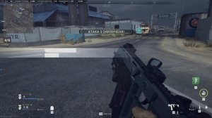 Call of Duty Modern Warfare II - Защитник Порт Хафид