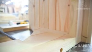 О компании "Парна"