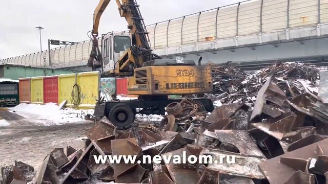 НЕВАЛОМ. Работа площадки.