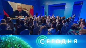 «Сегодня»: 3 октября 2024 года. 19:00 | Выпуск новостей | Новости НТВ