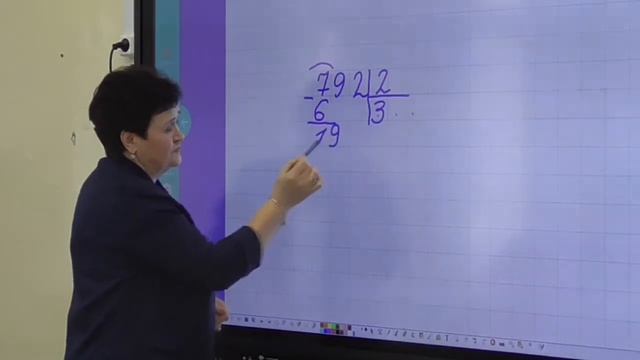 Воронкова Надежда Алексеевна. Фрагмент урока "Математика". смотреть онлайн