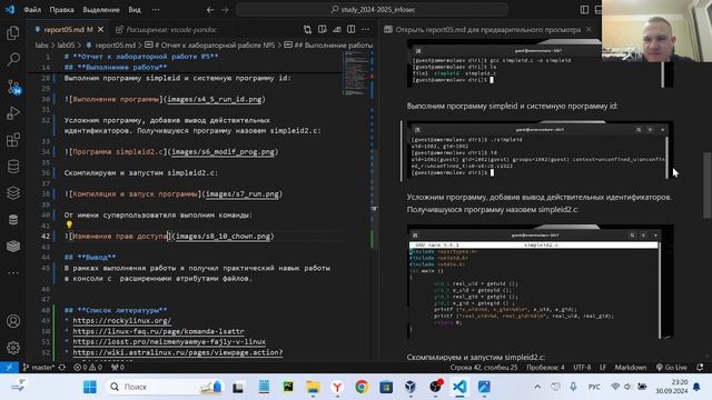ИБ Подготовка отчета к Лабораторной работе №5