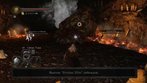 Dark souls 2 Прохождение #17 Чёрная расселина