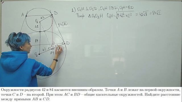 ОГЭ задача 25 - общие касательные