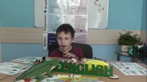 Вова, 7 лет, говорит по-английски