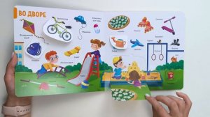 150 первых слов. В городе