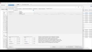 ОБУЧЕНИЕ iiko. iikooffice_ Товары и склады