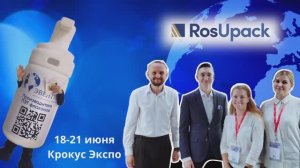 Компания «Эвентус» приняла участие в выставке RosUpack-2024