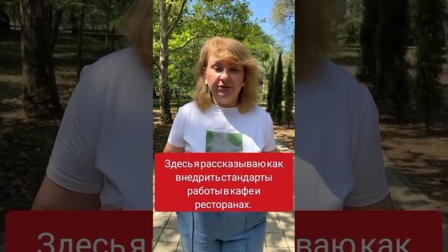 4 шага к идеалу или что делать, чтобы ВСЕ работало?! #хассп #санпин2021 #еда #штраф #доставка #кафе