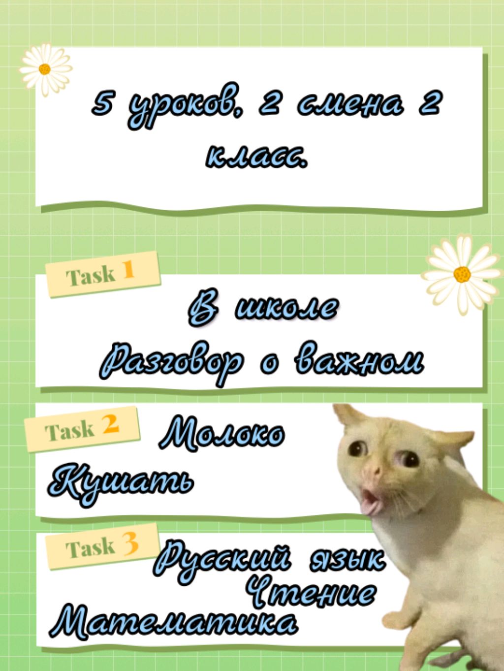 зайдёшь? смотреть онлайн