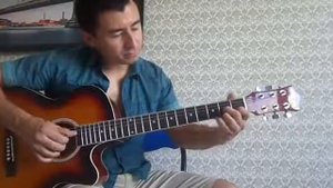 Под лаской плюшевого пледа-на гитаре