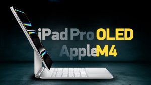 iPad Pro OLED M4 event