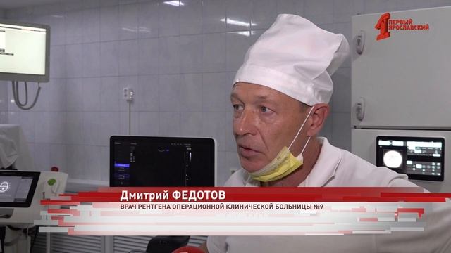 Новейшие технологии для лечения урологических заболеваний в клинической больнице №9 Ярославля