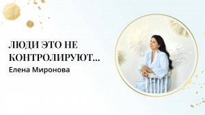 ЧТО ТАКОЕ ОСОЗНАННОСТЬ, практика развития осознанности