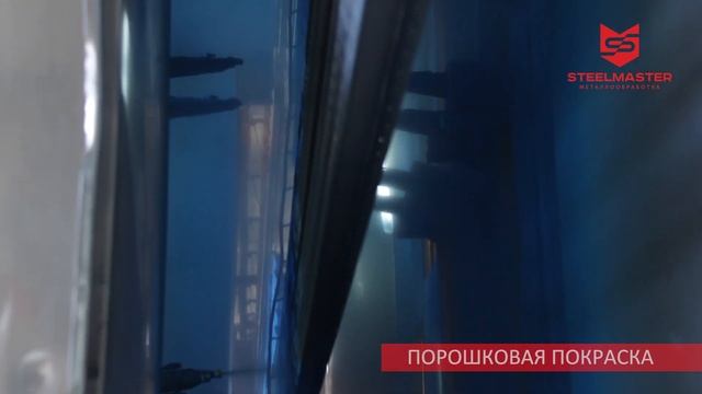 Компания Steelmaster смотреть онлайн