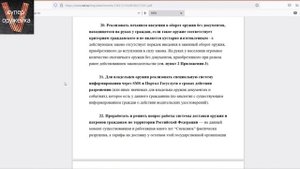 Проголосуй "ЗА" инициативу на РОИ от "Контрольного спуска" !