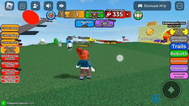 вау смотреть онлайн