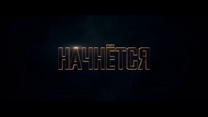 Крейвен-охотник _ Новый дублированный трейлер _ Фильм 2024