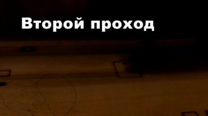 Резка фанеры лазером 5 Ватт LASER 5W