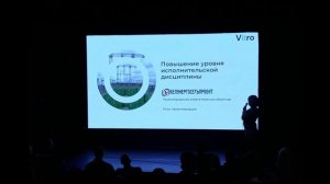 Практический эффект от внедрения СОД Vitro-CAD