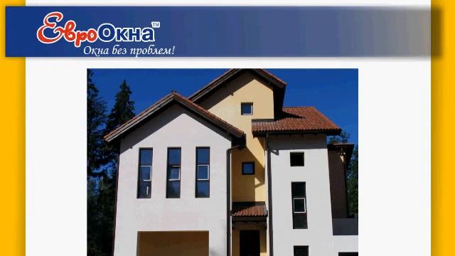 ЕвроОкна (пластиковые окна). Презентация компании