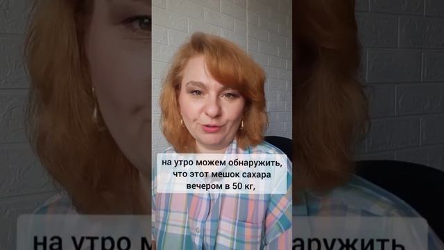 4 принципа товарного соседства. #кафе #ресторан #еда #штраф #обучениеперсонала #проверки #хассп