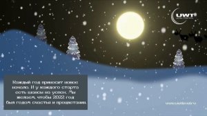 С Новым Годом и Рождеством!!!