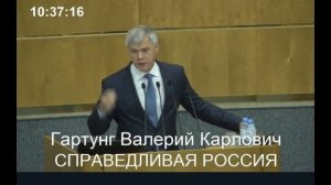Валерий Гартунг рассказал об истинных мотивах правительства для повышения пенсионного возраста