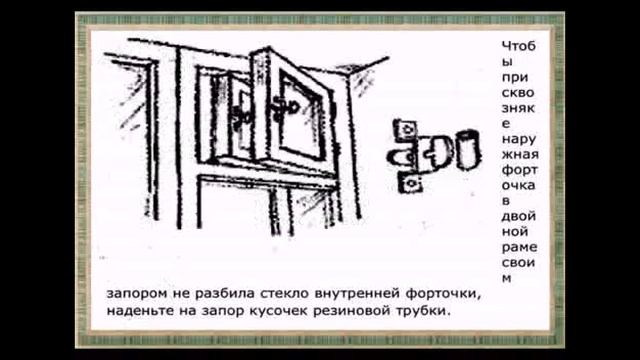Маленькие хитрости. Полезные советы. Выпуск 9 смотреть онлайн