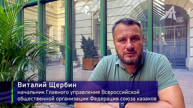 Виталий Щербин: Поздравления Президенту!