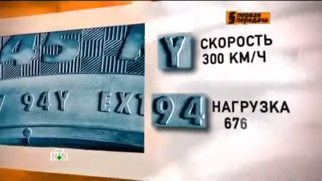 Как подобрать шины?