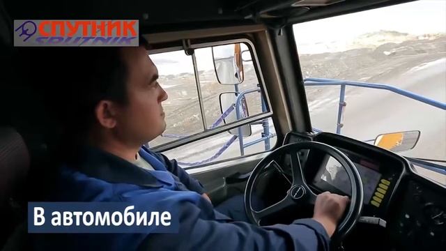 Пылеподавитель