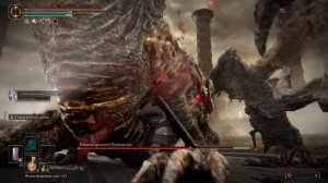 ELDEN RING. #92. Босс "Владыка драконов Пласидусакс"